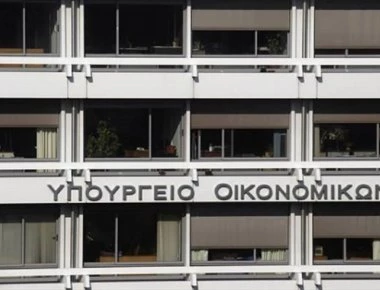 Αλλαγές στο αφορολόγητο: Υποχρεωτική η αυξημένη χρήση πλαστικού χρήματος
